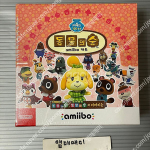 동물의숲 아미보 4탄 풀박스 (50팩/한박스/미개봉)