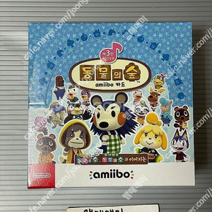 동물의숲 아미보 3탄 풀박스 (50팩/한박스/미개봉)