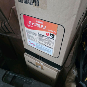 존스틱프로 바닥왁싱제거용 세정제