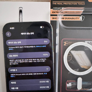 아이폰에어 256g화이트 팝니다