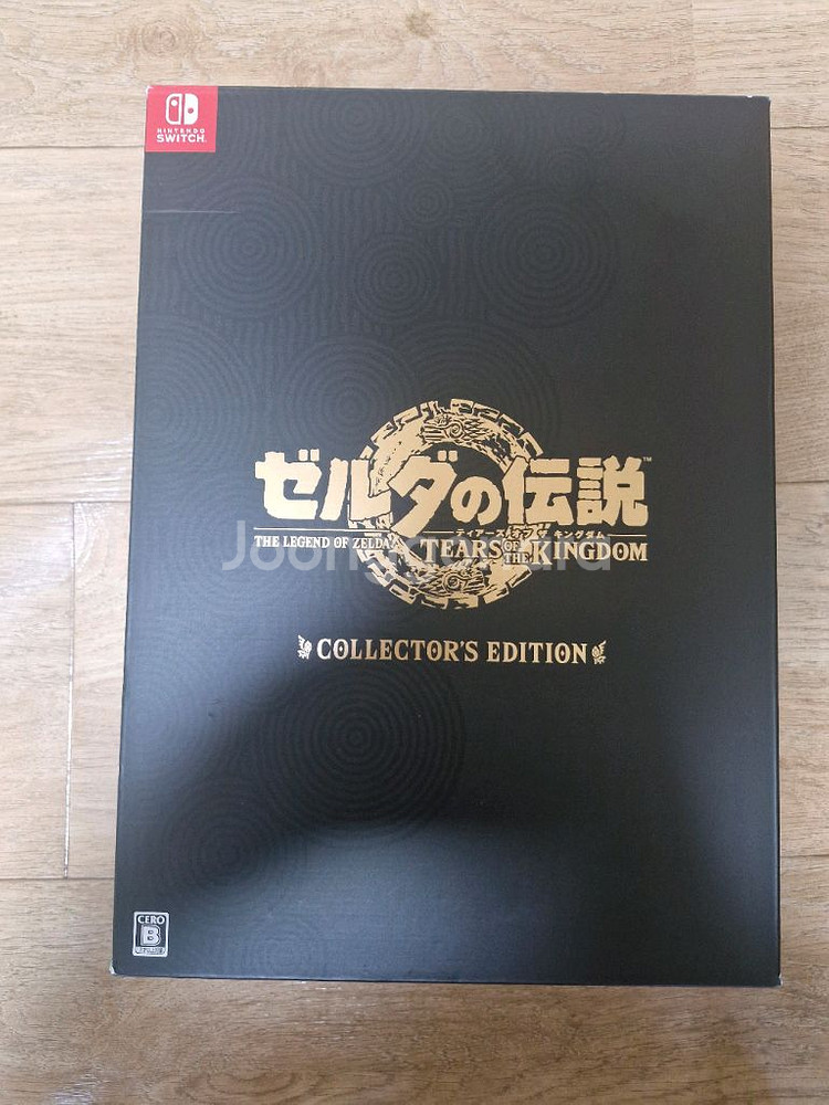 닌텐도 스위치 젤다의 전설 왕국의 눈물 컬렉터즈 에디션 특전 세트--0