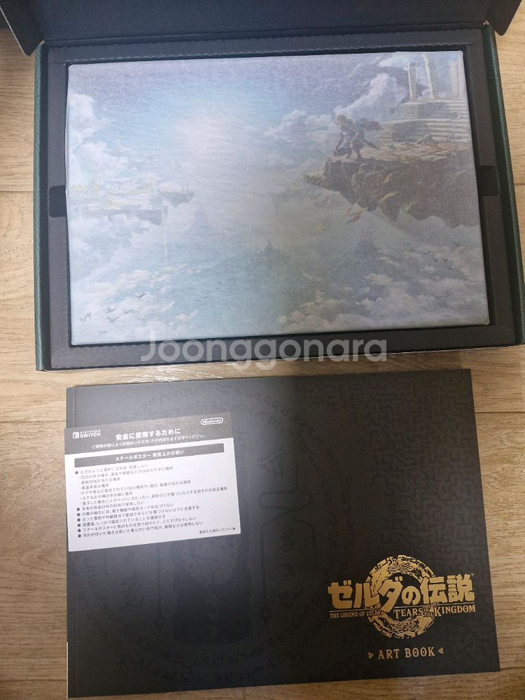 닌텐도 스위치 젤다의 전설 왕국의 눈물 컬렉터즈 에디션 특전 세트--3