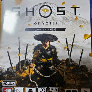 ps5 고스트 오브 요테이