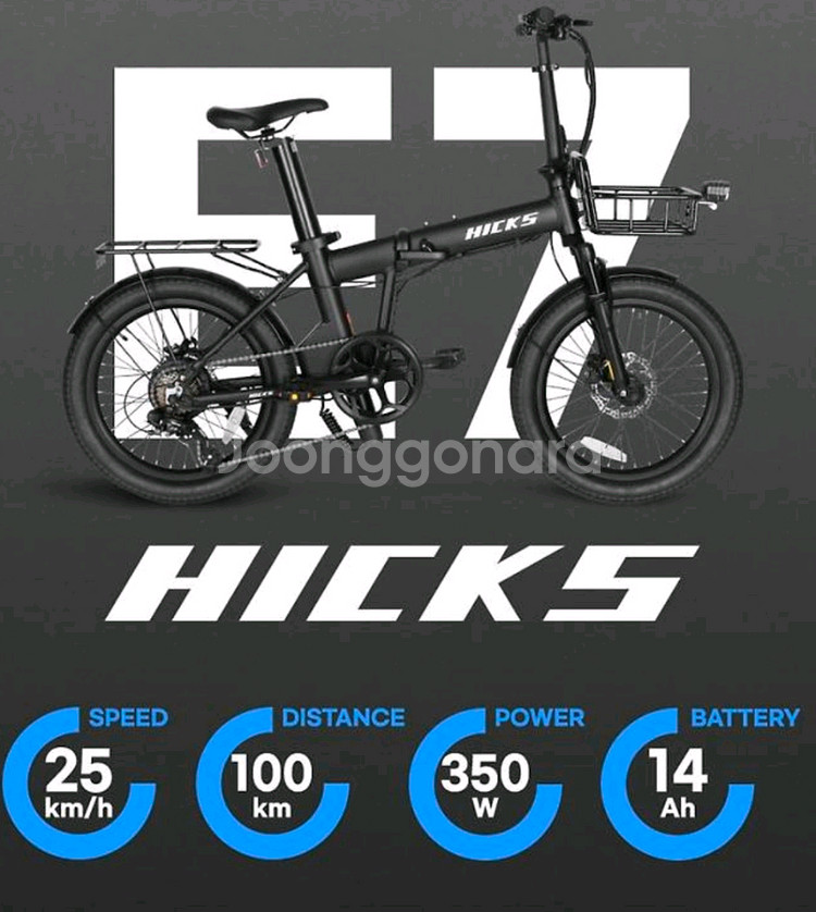 힉스 e7 전기자전거 파스 스로틀 겸용--2