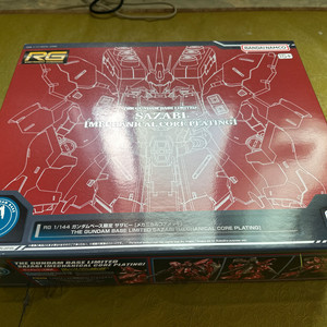 rg사자비 메카니컬 코어 새제품