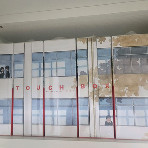 터치 박스판 미개봉