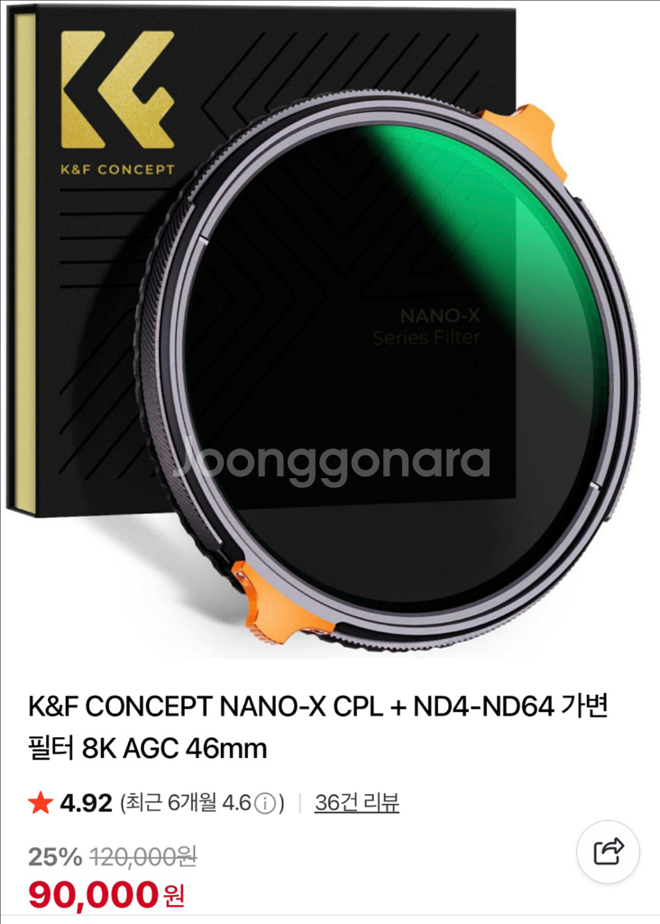 캐논 RF 매크로 35mm F1.8 렌즈--3