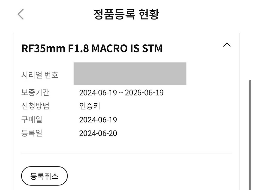 캐논 RF 매크로 35mm F1.8 렌즈--5