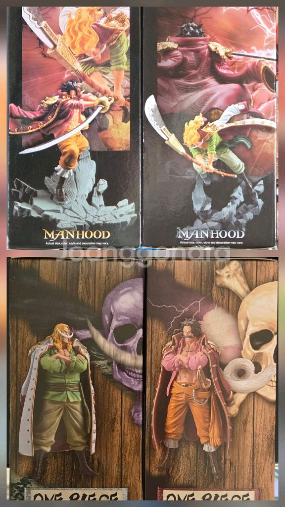 반프레스토 원피스 로저,흰수염 맨후드 그랜드라인 피규어--2