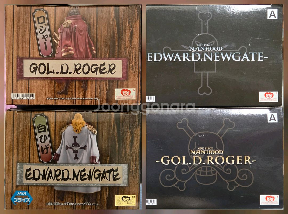 반프레스토 원피스 로저,흰수염 맨후드 그랜드라인 피규어--4