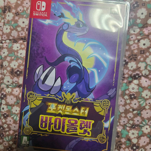 닌텐도스위치 포켓몬스터 바이올렛 타이틀