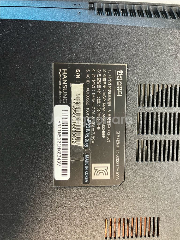 한성 보스몬스터 xh57 게이밍 노트북--4