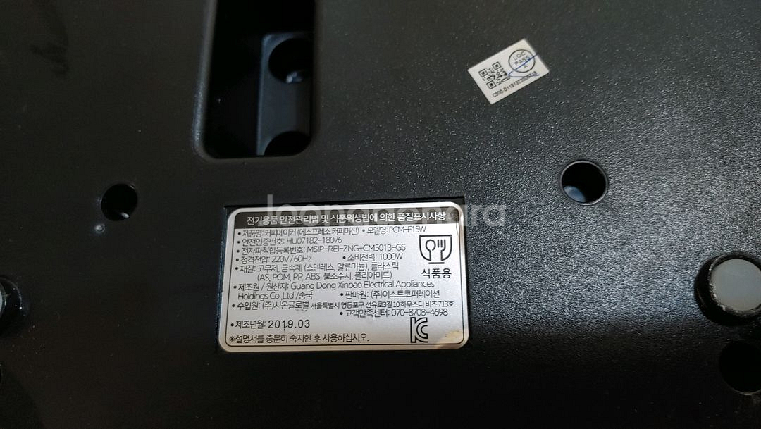 플랜잇 반자동 에스프레소 커피머신 화이트 PCM-F15--5