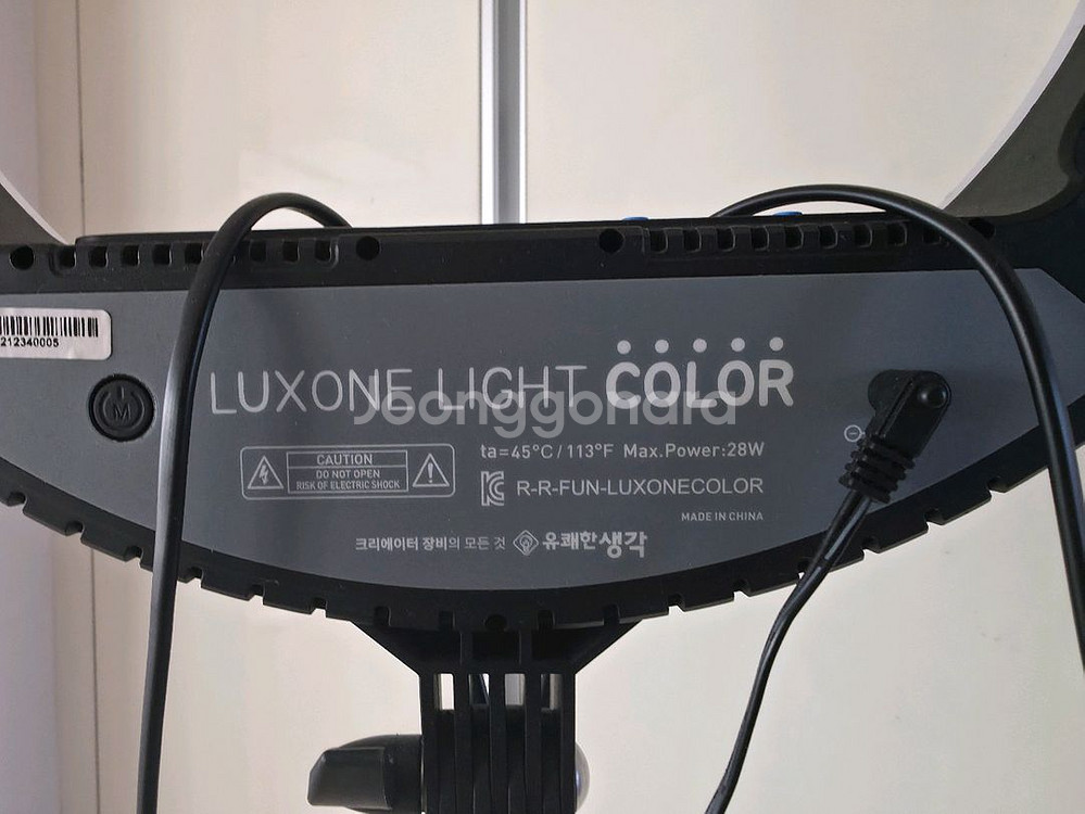 유쾌한생각 룩스원라이트 컬러풀 조명.유튜브촬영용.--4