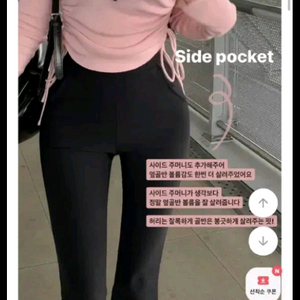 블러핏 메이드 선데이 밴딩 슬랙스 트레이닝 바지 부츠컷