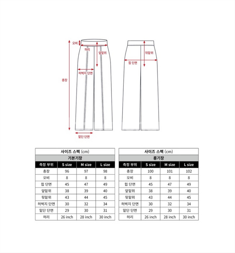 꺌랑 2025 세상편한팬츠 핀턱와이드 (아이보리 s 롱기장)--4