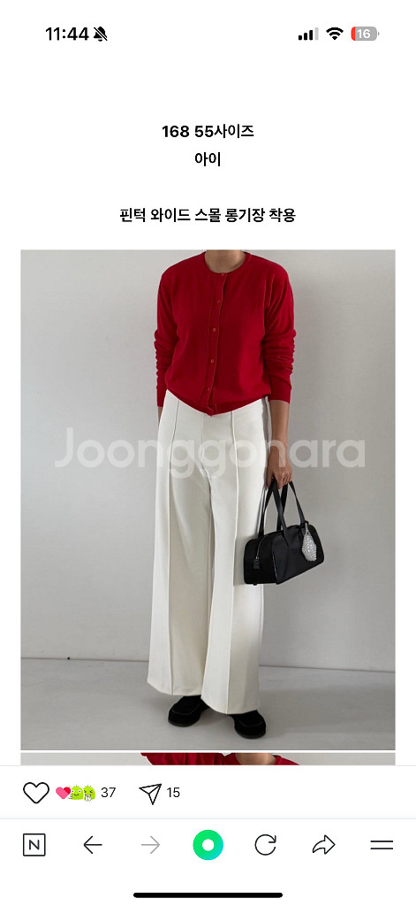 꺌랑 2025 세상편한팬츠 핀턱와이드 (아이보리 s 롱기장)--0