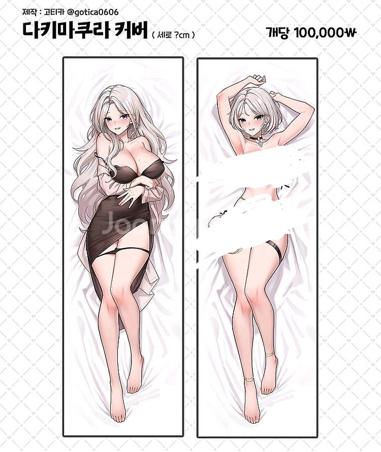 이레인 다키마쿠라--1