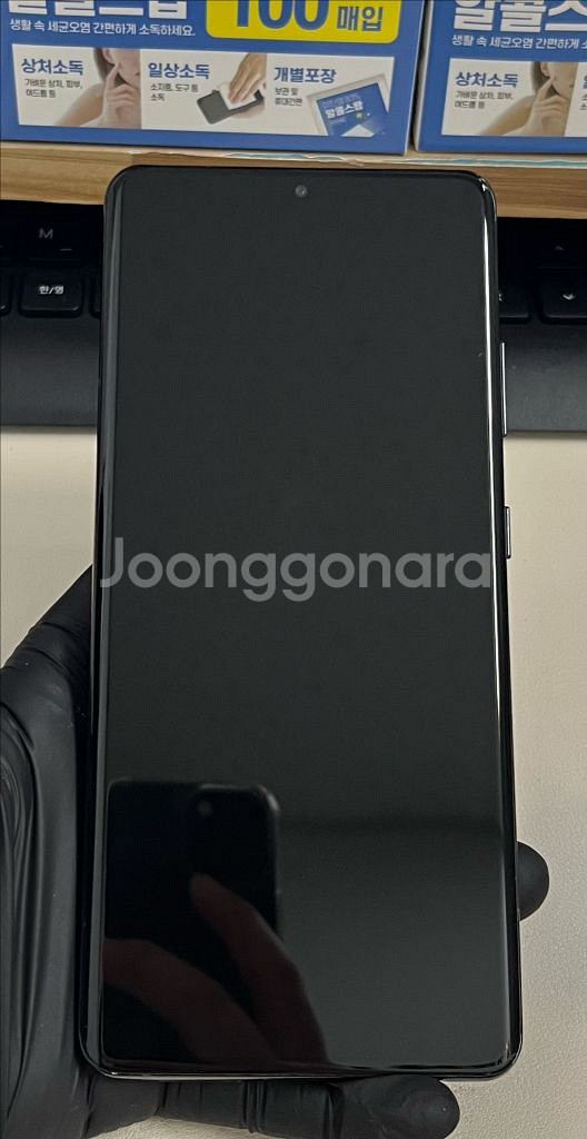 갤럭시S21울트라 256G 블랙 S급!--0