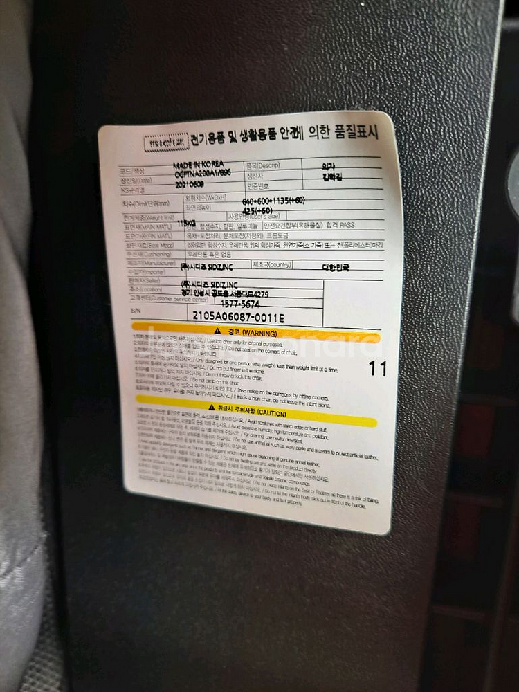 시디즈 T20 의자 사무실의자 컴퓨터의자--5