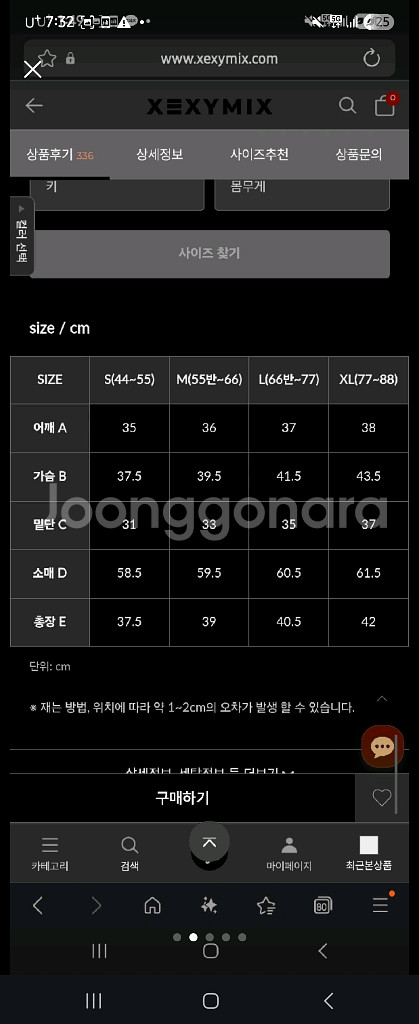 젝시믹스 슬림핏 크롭 후드 집업 블랙 M--1