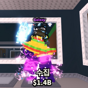 브레인롯즈 훔치기 481m 라스 시스 최저가