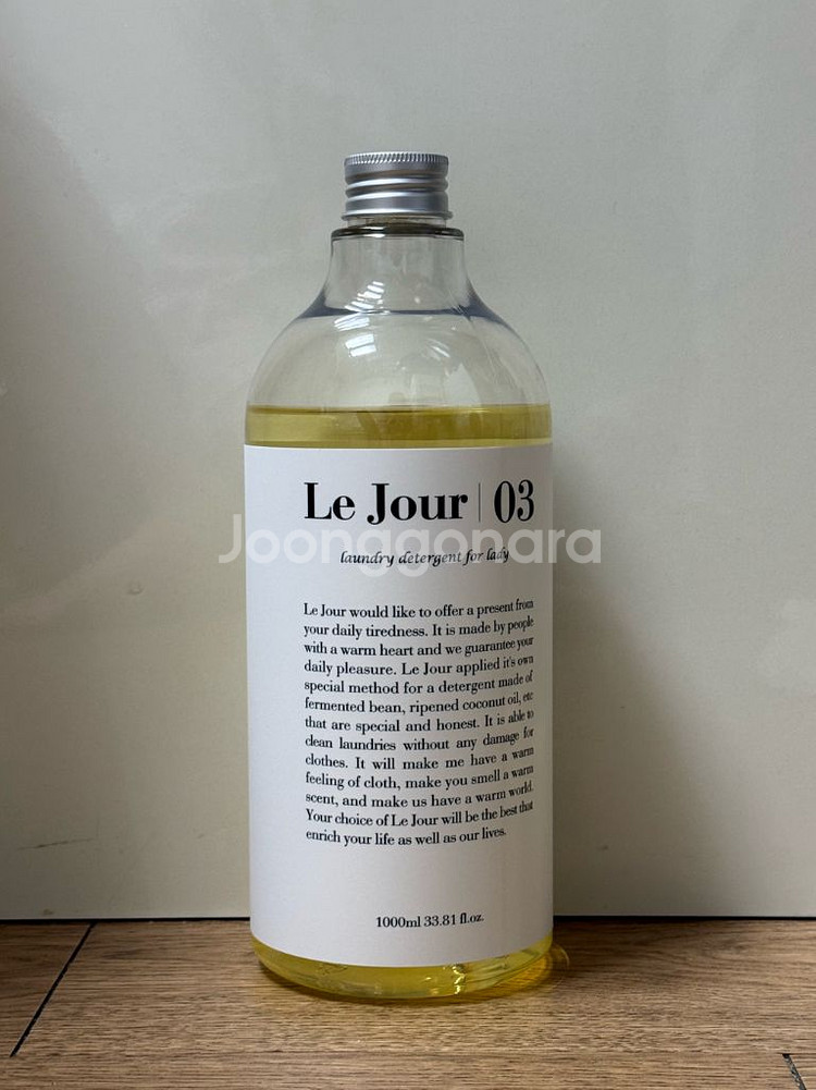 르주르 여성 속옷액체세제--1