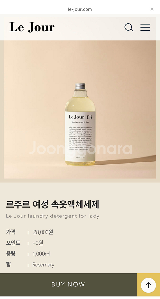 르주르 여성 속옷액체세제--0