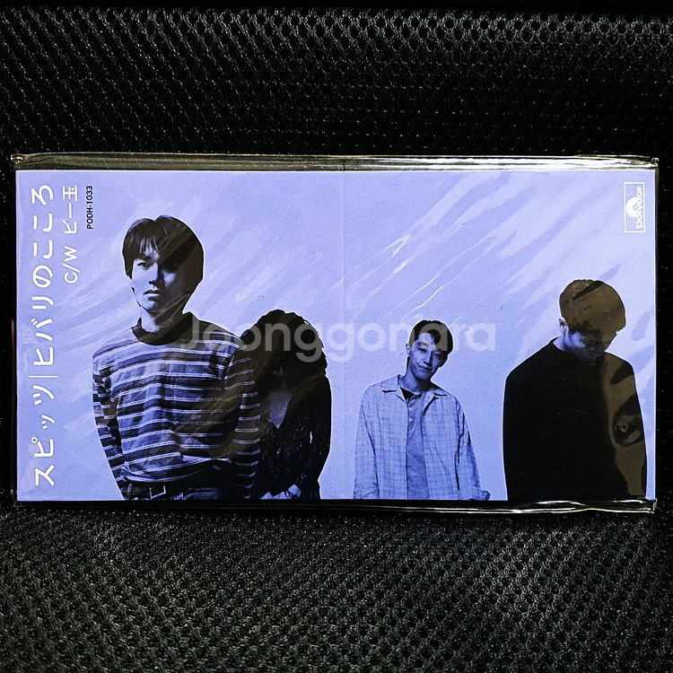 스피츠 Spitz ヒバリのこころ (히바리노코코로) 8cm 싱글 CD 미개봉 신품--0