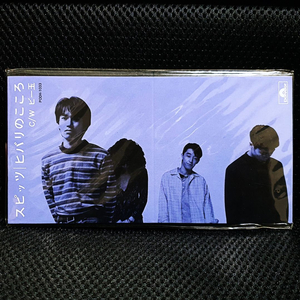 스피츠 Spitz ヒバリのこころ (히바리노코코로) 8cm 싱글 CD 미개봉 신품