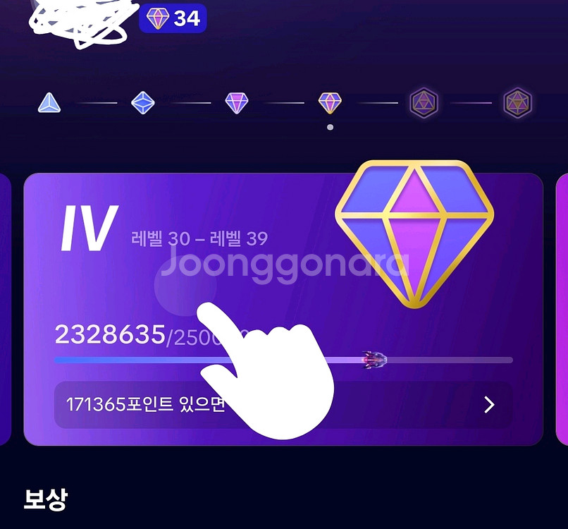 틱톡 34레벨 계정 팝니다--0