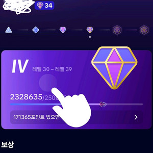 틱톡 34레벨 계정 팝니다