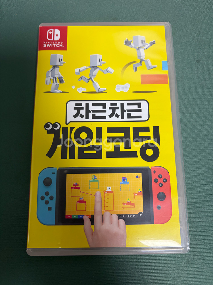 닌텐도스위치 차근차근게임코딩--0