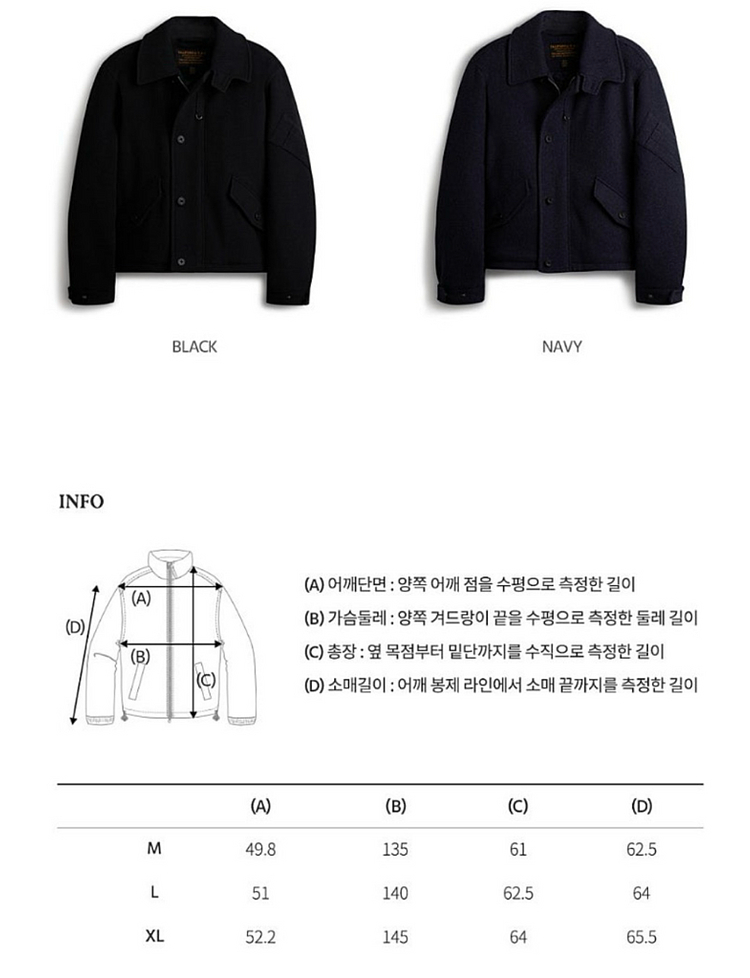 [새상품] W.A.U mk3 모직자켓 블랙,네이비 L(105)사이즈--9