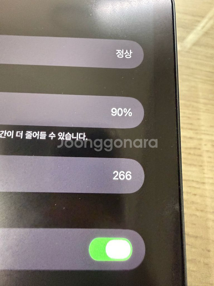 아이패드 프로 11인치 M4 256GB--8