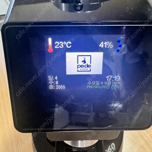 씨메(cime)05 pid 커피머신, rm60 그라인더