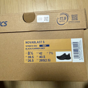 아식스 노바블라스트5 러닝화