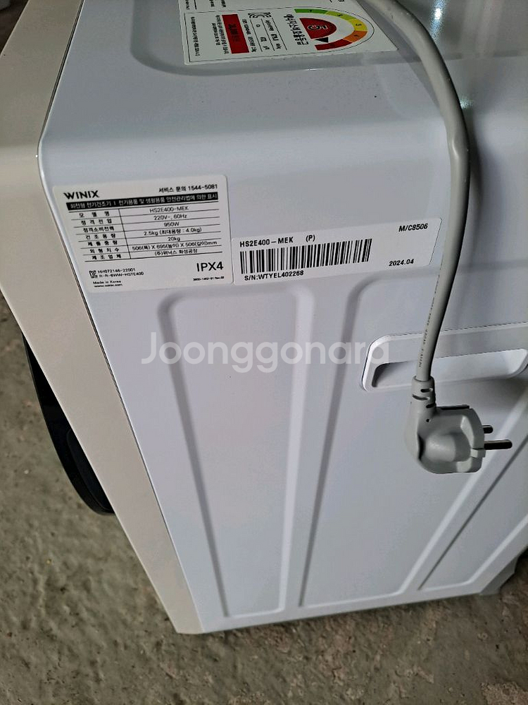 위닉스 건조기 미니건조기 2세대 HS2E400-MEK--6