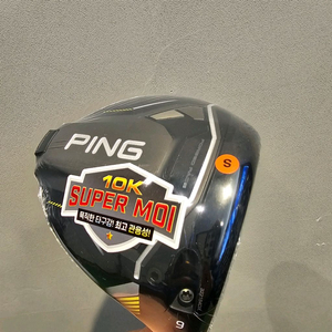 미개봉) 핑430 10k 삼양정품 드라이버 G430