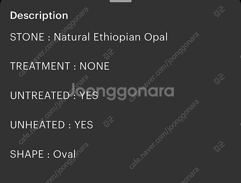 최종가 원석 블루 문스톤 나석 1.94ct 한미--6