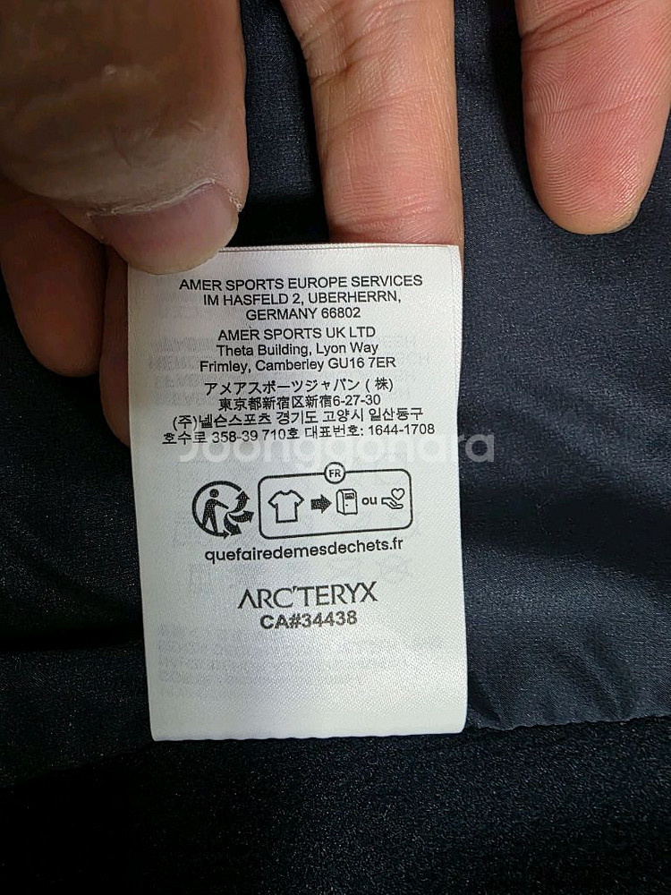 아크테릭스 아톰LT 킹피셔 M--8