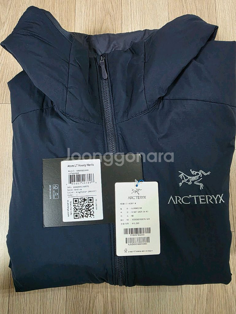 아크테릭스 아톰LT 킹피셔 M--9