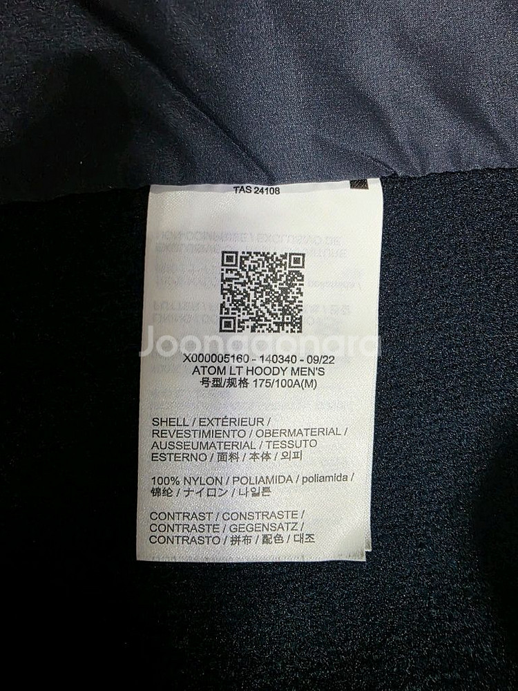 아크테릭스 아톰LT 킹피셔 M--7