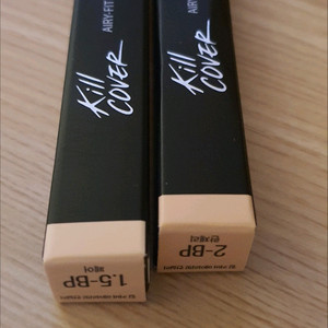 클리오 킬커버 에어리핏 컨실러 2개