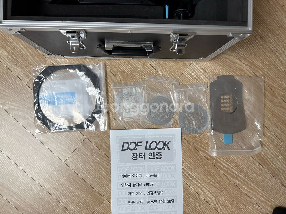 난라이트 pj-bm-19 보웬스 마운트 타입--1