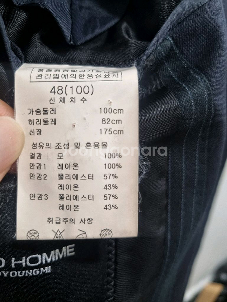 남성 솔리드옴므 우영미 정장 자켓 네이비--5