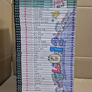 수학뒤집기 기본편(전49권,새책수준)