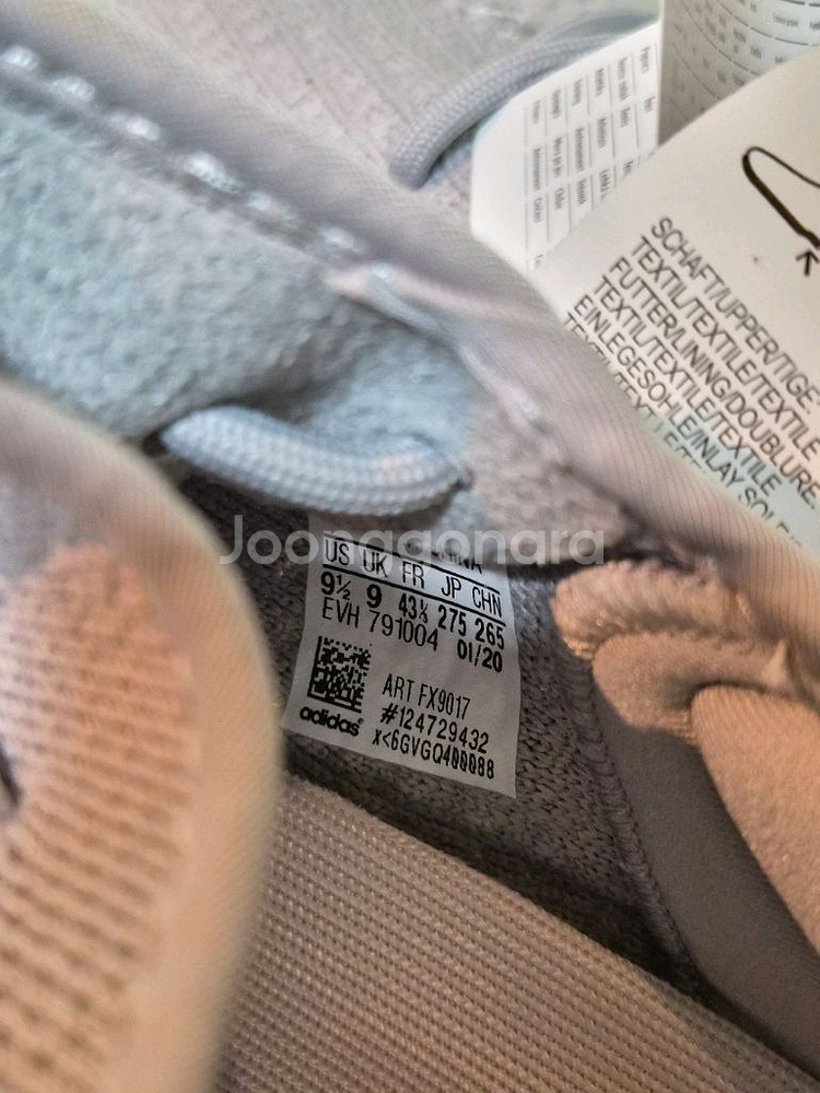 아디다스 이지부스트 350 테일라이트 사이즈 275 (잡화 번호 3)--3