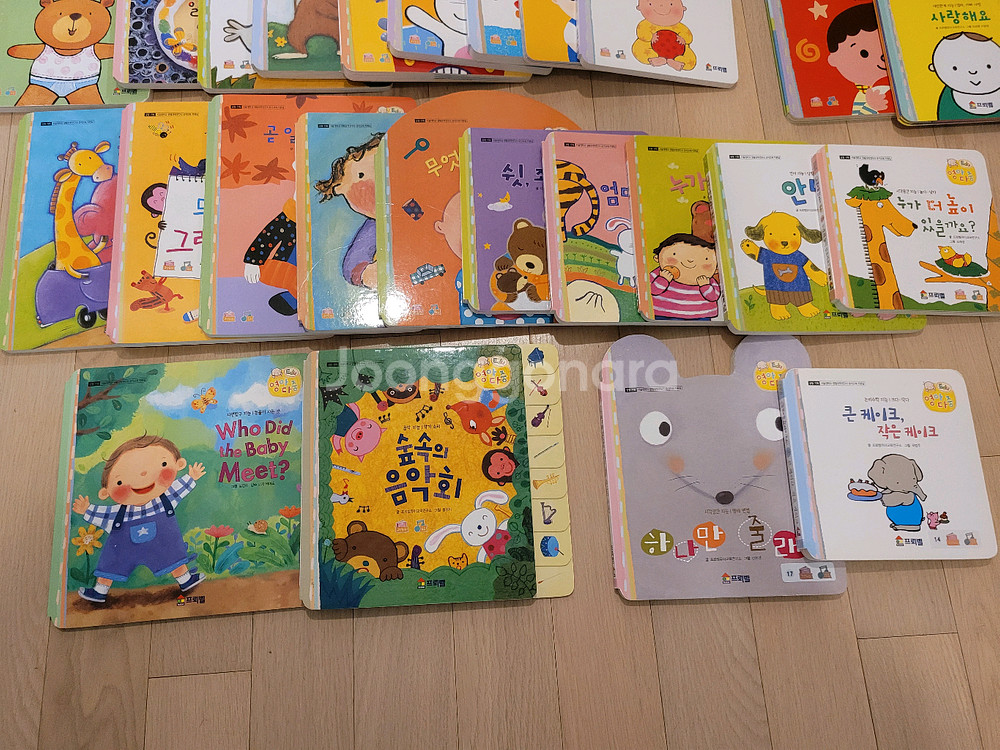 프뢰벨 영아다중에듀 씽킹펜버전--1