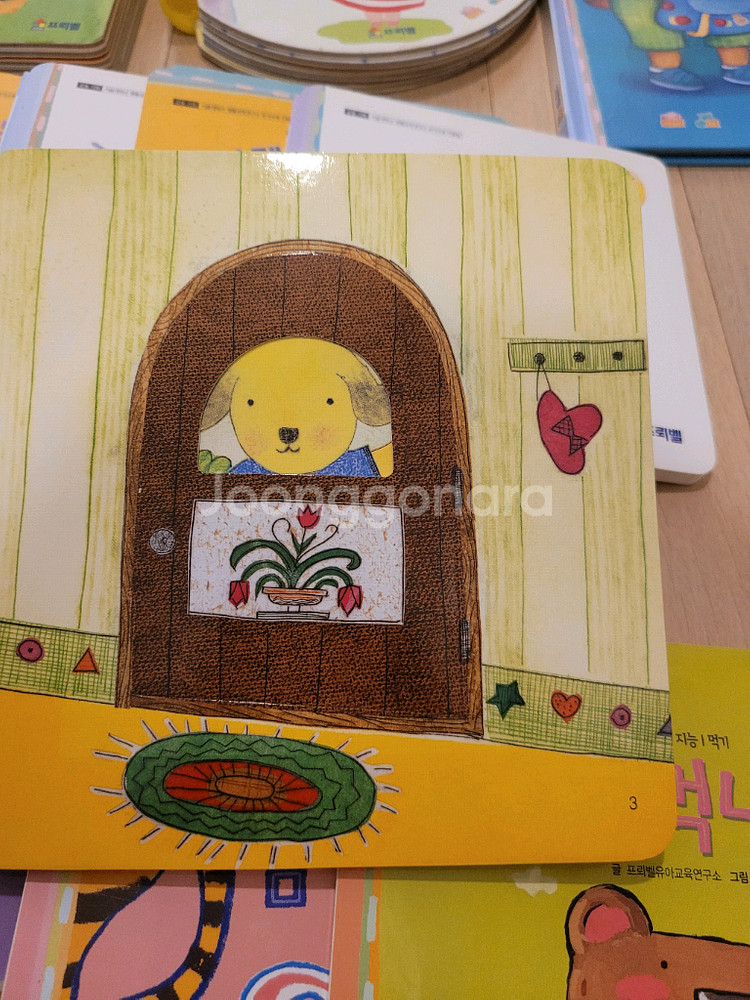 프뢰벨 영아다중에듀 씽킹펜버전--5